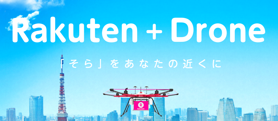 rakuten-drone