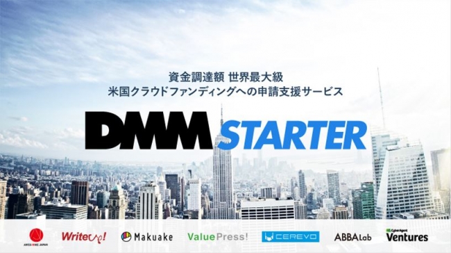 DMM